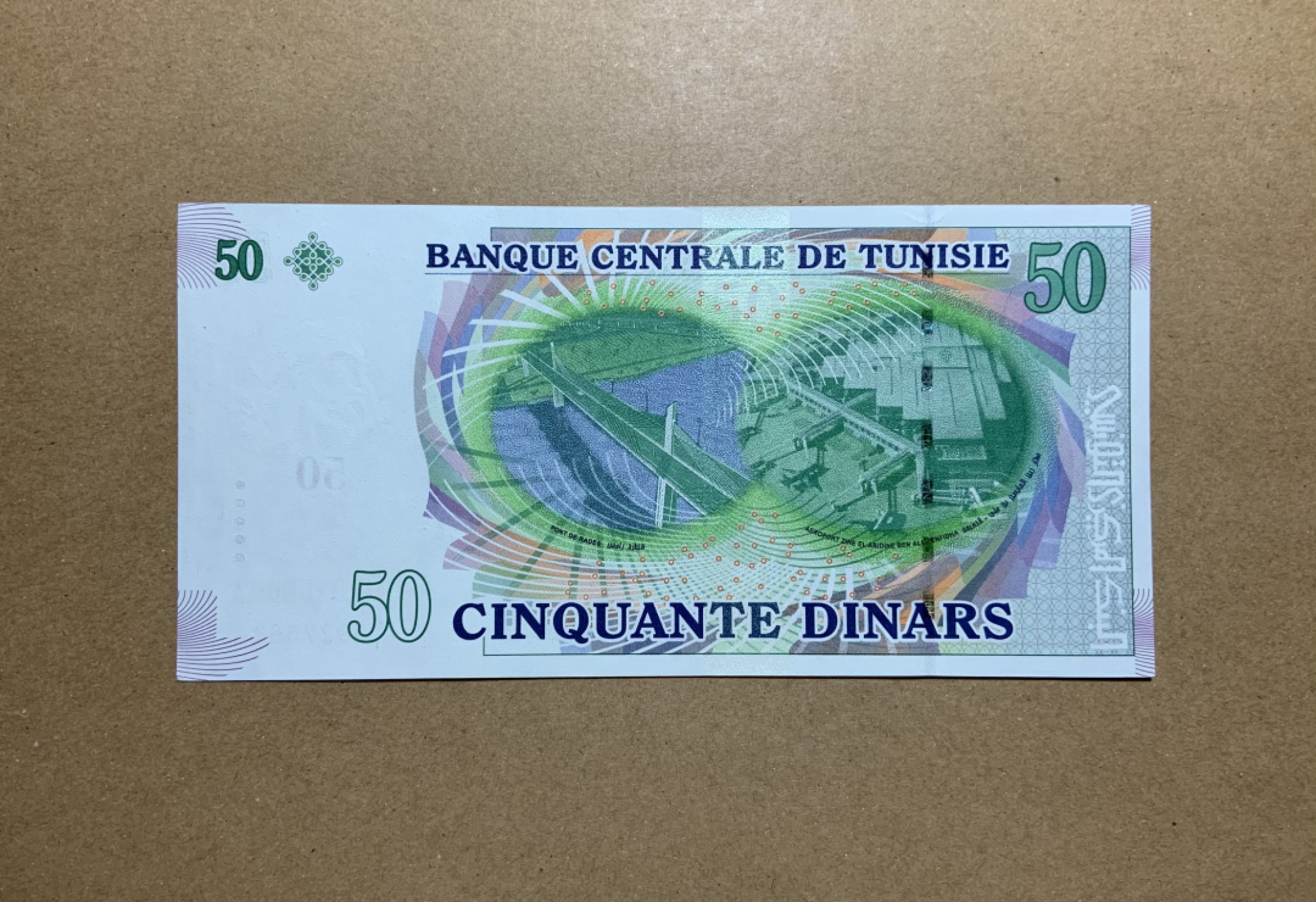 收藏联盟Quantum Auction 第199期拍卖  突尼斯2008年50第纳尔 品相全新UNC 稀少 国际机场纪念钞