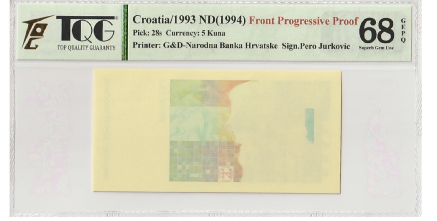 收藏联盟Quantum Auction 第199期拍卖  克罗地亚1994年5库纳单面样票 TQG68