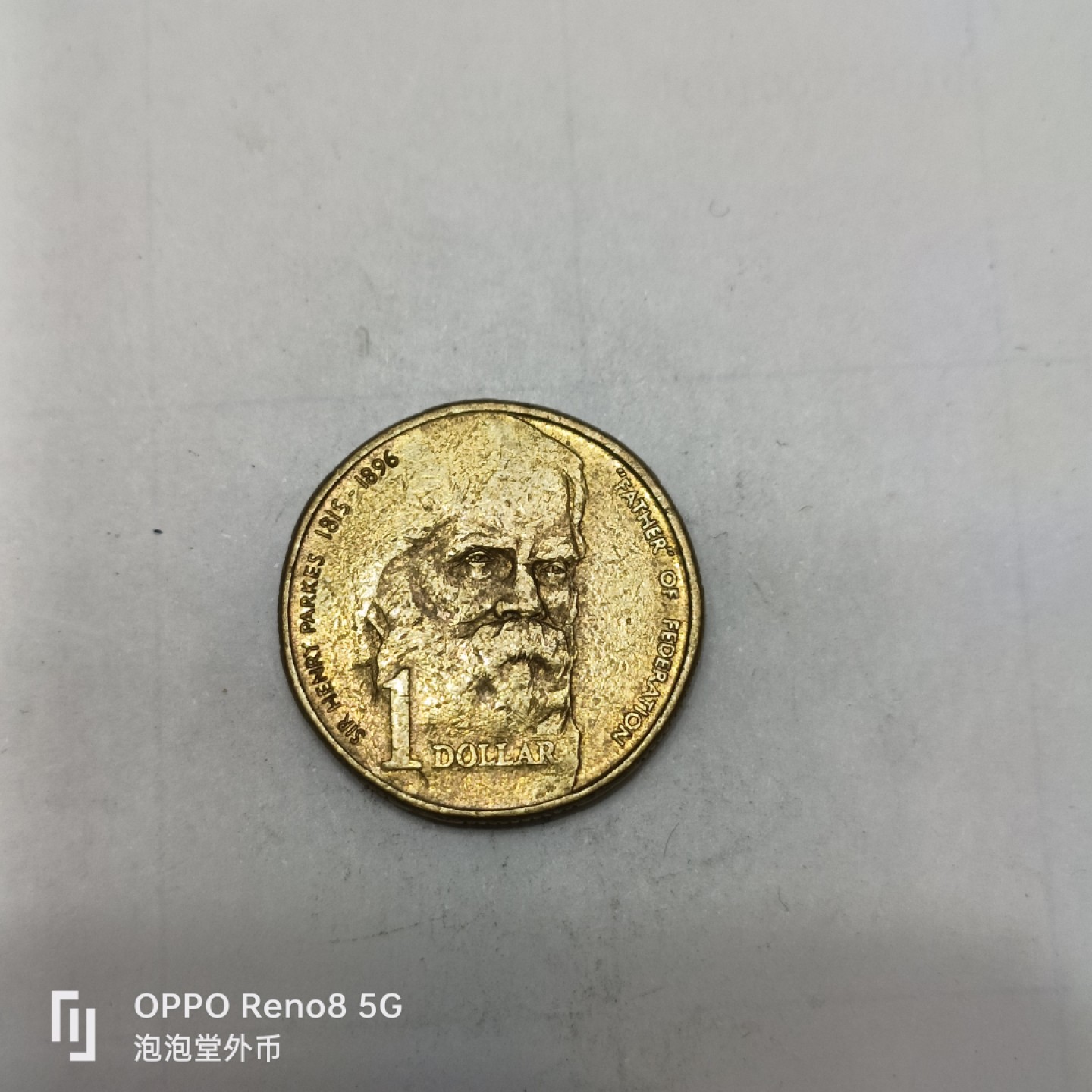 泡泡堂微拍第四幕，零佣金，零押金，满二十元包邮 澳大利亚纪念一刀