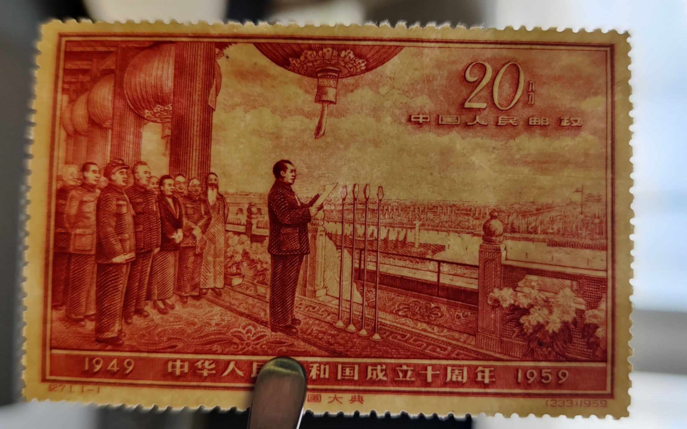 洪涛臻品 精选邮票限时拍卖第五十六期 纪71开国大典,高价出自拓普评级98分,ASG未入盒,退评标签描述为:Altered(有改变),以ASG描述为准,带ASG退回标签一起出,以免买家误当做真正全品票购买产生售后误会。并以此提醒朋友们切勿高价购买口碑差的评级产品。