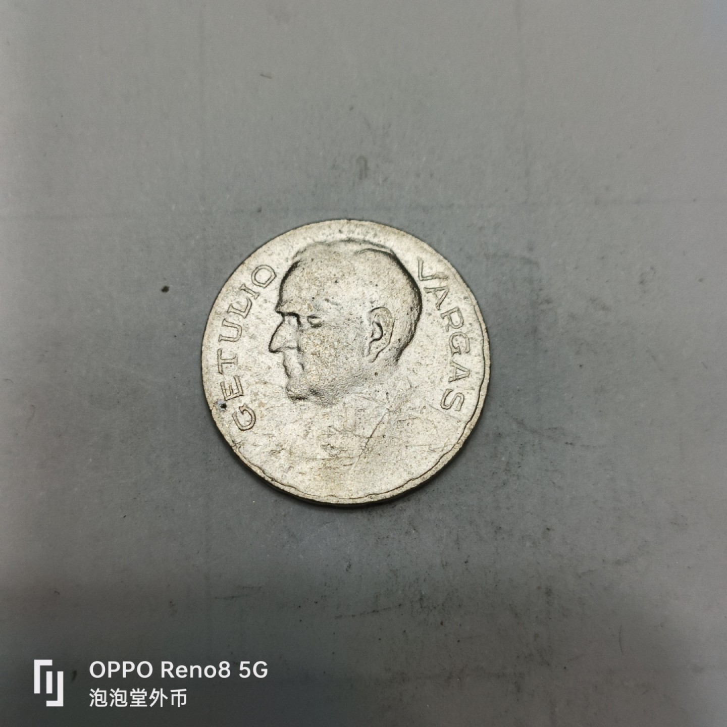 泡泡堂微拍第四幕，零佣金，零押金，满二十元包邮 巴西40年400瑞斯