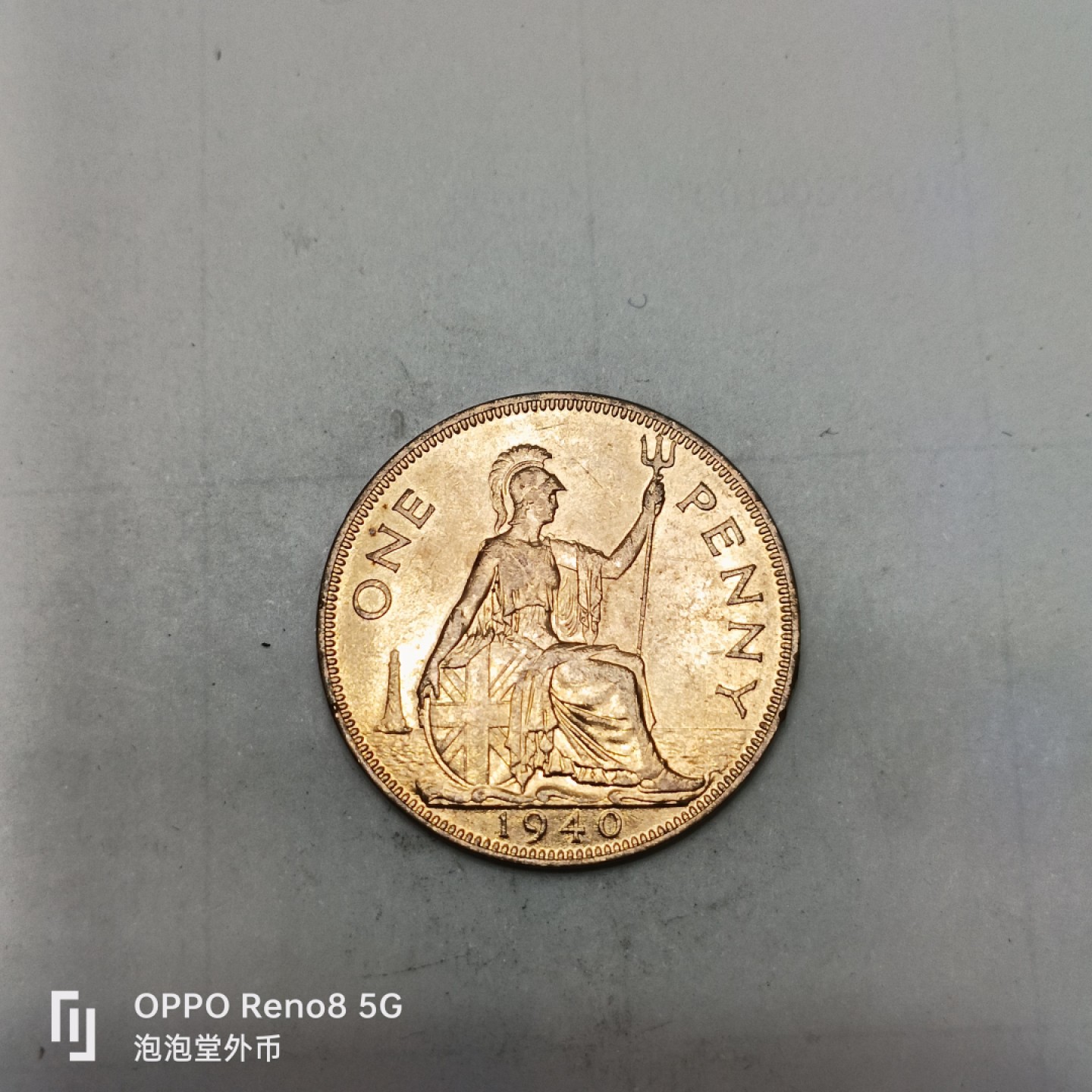 泡泡堂微拍第四幕，零佣金，零押金，满二十元包邮 英国40年一便士