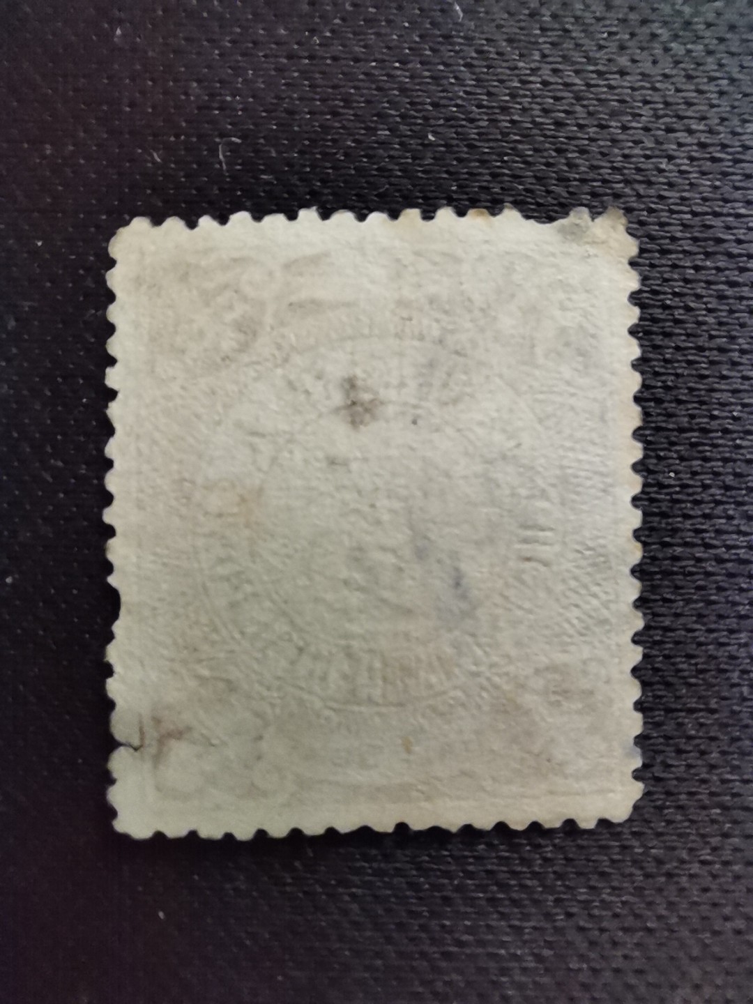 洪涛臻品 精选邮票限时拍卖第五十六期  龙票, 半分, 1912年宋体字加盖❤比未加盖的少很多❤百年老邮票, 难免有瑕疵, 入手文物级邮票的机会！