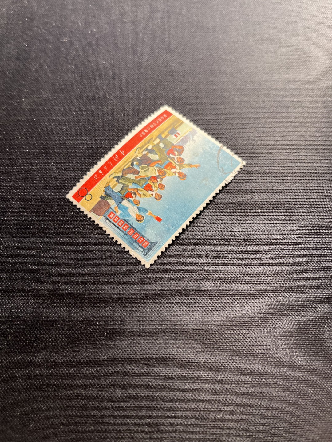 洪涛臻品 精选邮票限时拍卖第六十四期 文5海港信销票，无裂，无揭薄，无缺角，面艳背白，干净漂亮，如此品相的信销票品相已经非常好了，属于信销票里的上上成货。如此好品相的信销票可遇不可求！！忠爱信销票的老板把握机会！！仅此一枚，终生保真。