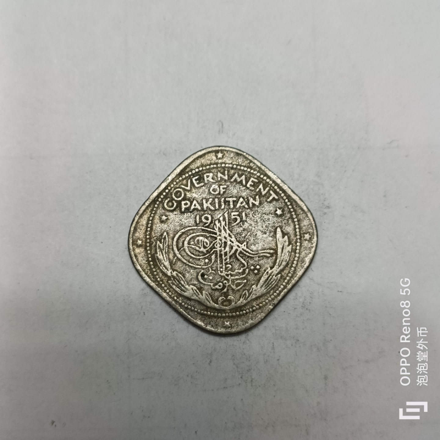 泡泡堂微拍第四幕，零佣金，零押金，满二十元包邮 巴基斯坦1951年二安娜