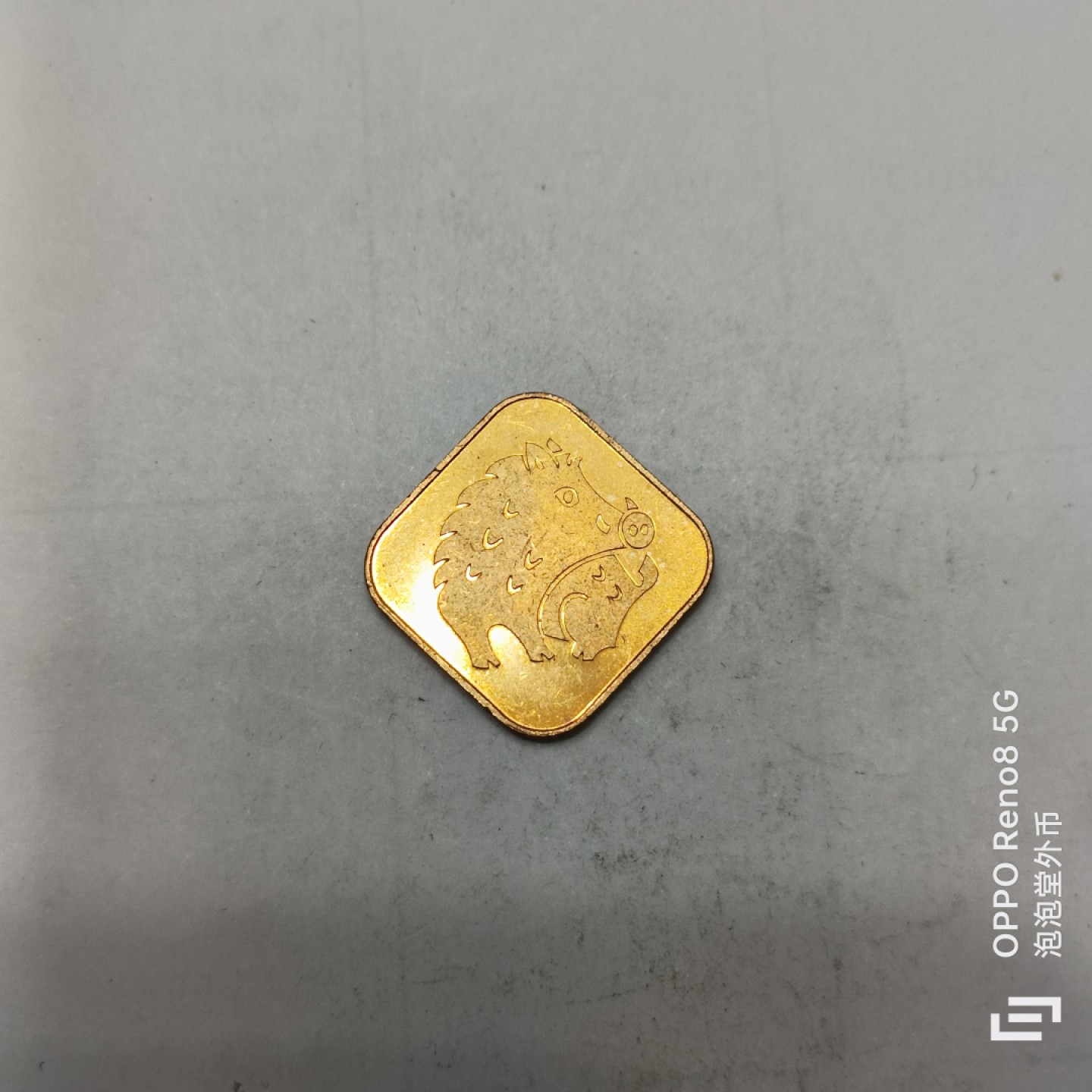 泡泡堂微拍第四幕，零佣金，零押金，满二十元包邮 日本98年生肖币