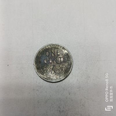 泡泡堂微拍第四幕，零佣金，零押金，满二十元包邮 - 美国四三年铁美分