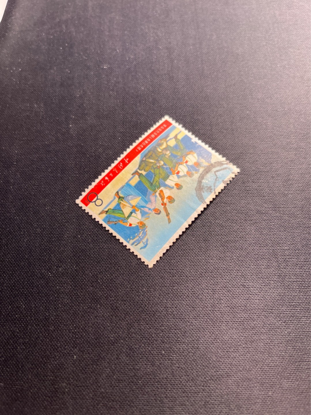 洪涛臻品 精选邮票限时拍卖第六十八期 文5奇袭白虎团信销票，无裂，无缺角，轻微面损如图！忠爱信销票的老板把握机会！终生保真