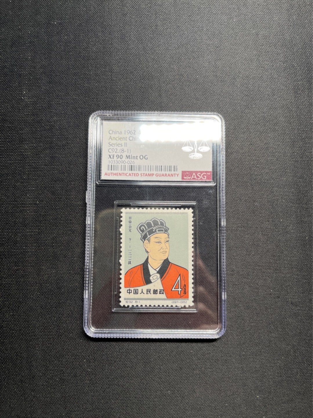 洪涛臻品 精选邮票限时拍卖第五十六期 纪92古科新  8-1  ASG90分OG一枚，白胶润泽，配套首选，90高分十分难得，行情微热，注意抄底精品货，ASG评级目前处于初级阶段，后市大有可为，注意趁早上车