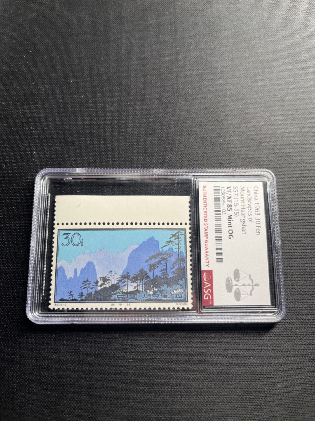 洪涛臻品 精选邮票限时拍卖第六十三期 特57黄山新16-15 ASG85分OG，上边纸，藏家首选，1963年发行，高配版85分，跟90状态看不出任何差别。六珍精品，配套必备，版撕绝中绝精品，背胶白润，齿孔饱满。105最严格出分，状态极佳，注意捡漏价抄底