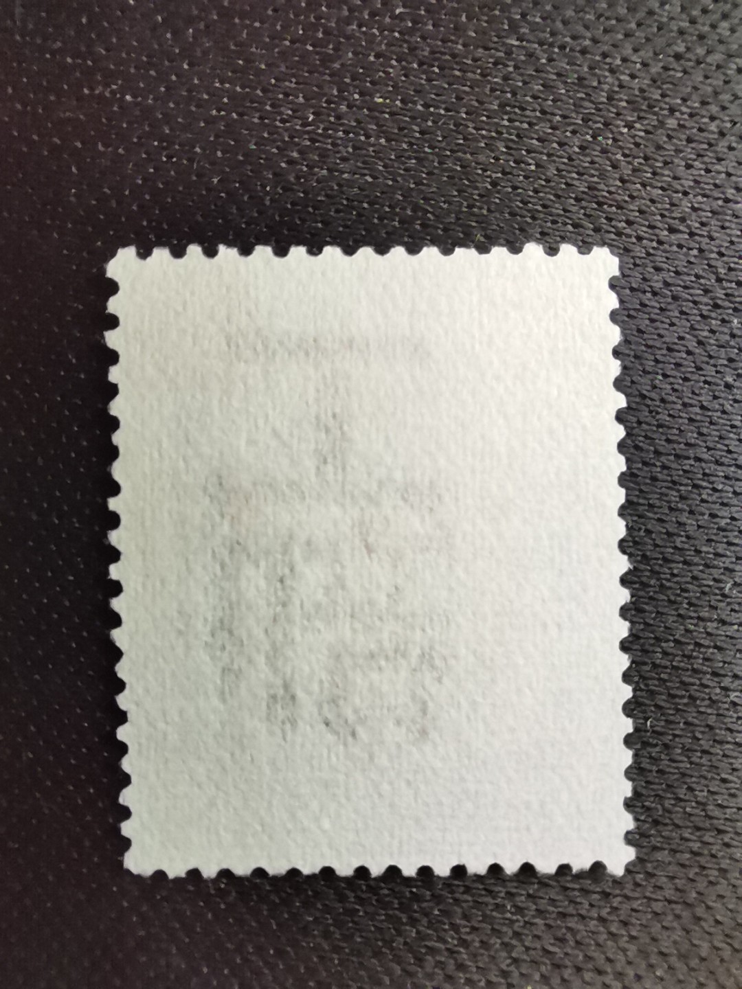 洪涛臻品 精选邮票限时拍卖第五十六期 上海工部书信馆邮票,开埠金禧纪念2分, 加盖于市徽图邮票, 漂亮的工部水印! 面艳背白难得品相! 上海工部书信馆是上海租界工部局董事会开设的客邮分支,设立于1863年7月,于1865年8月开始发行邮票,为中国内陆最早发行邮票的商埠,宣称通邮范围包括厦门 汕头 温州 福州 烟台 大沽 天津 北京 南京 镇江 芜湖 九江 汉口宜昌等地区! 比清代海关大龙邮票还早十多年！