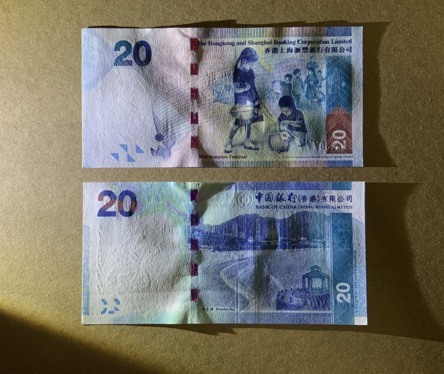 收藏联盟Quantum Auction 第199期拍卖  香港汇丰银行2016年和中国银行2010年20元尾三同豹子号一对 品相全新UNC