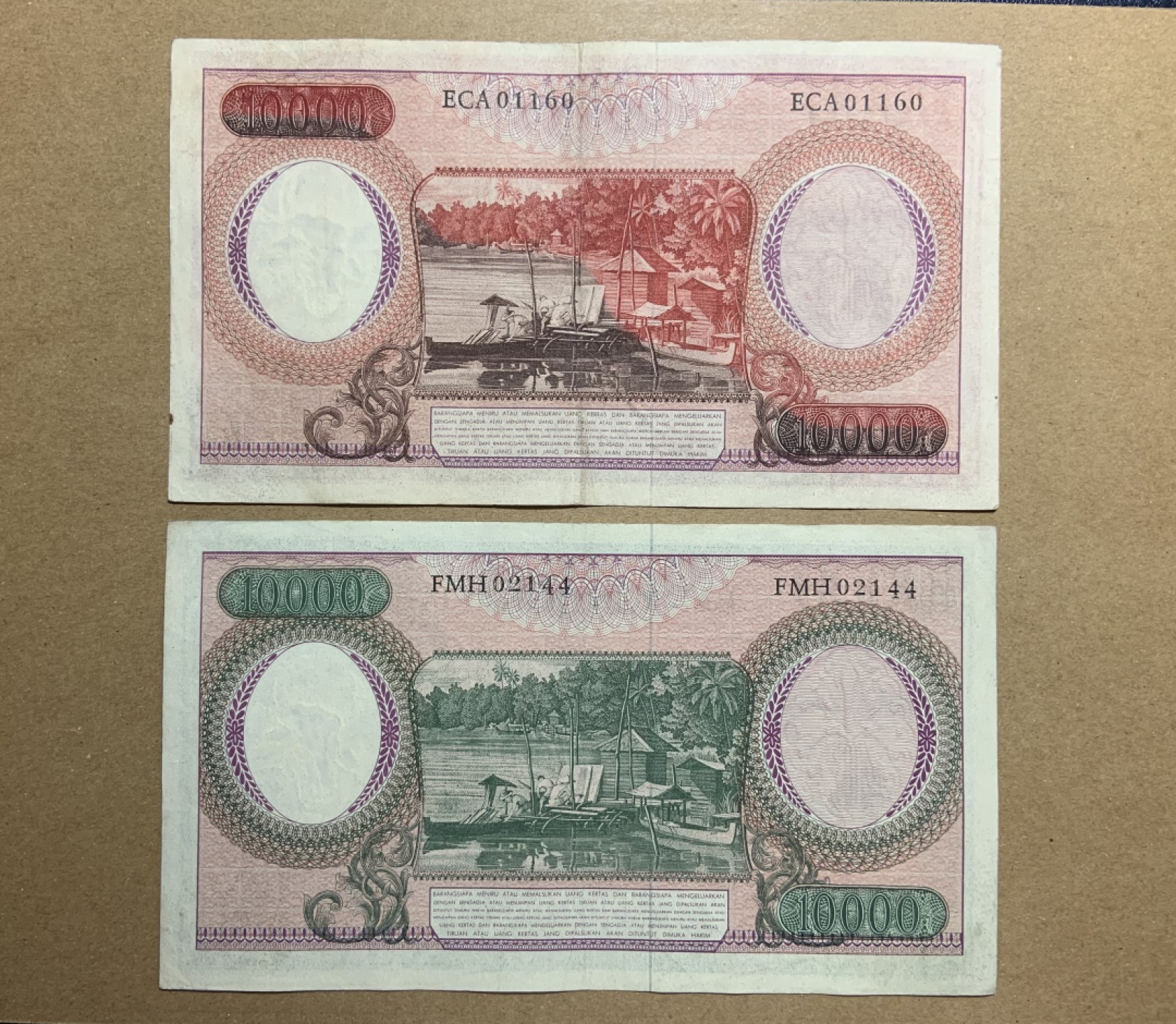 收藏联盟Quantum Auction 第199期拍卖  印度尼西亚1964年10000卢比不同版一对 品相如图 大票幅