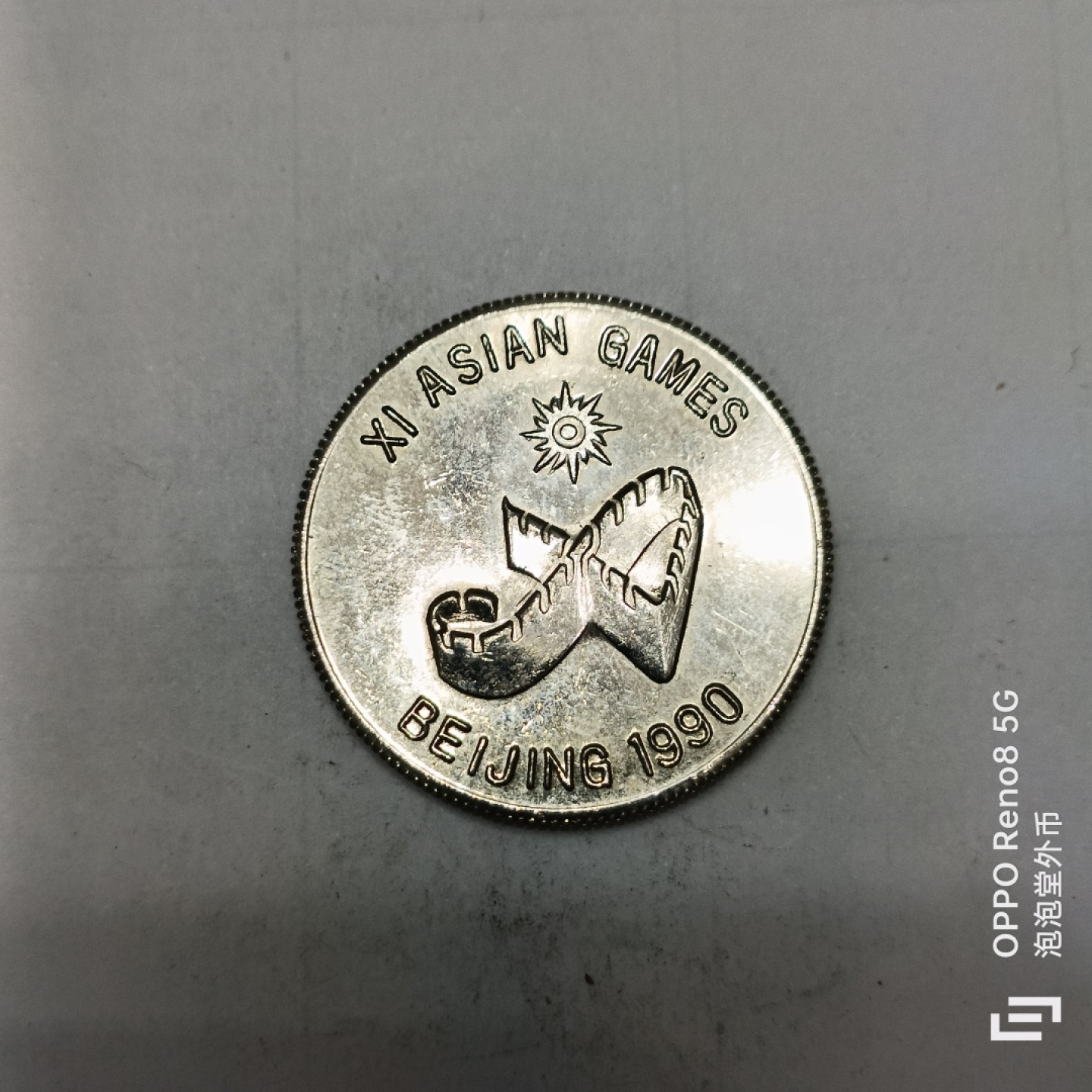 泡泡堂微拍第四幕，零佣金，零押金，满二十元包邮 亚运会大章