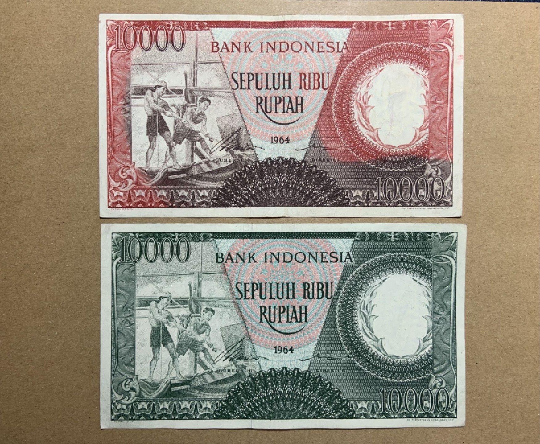 收藏联盟Quantum Auction 第199期拍卖  印度尼西亚1964年10000卢比不同版一对 品相如图 大票幅