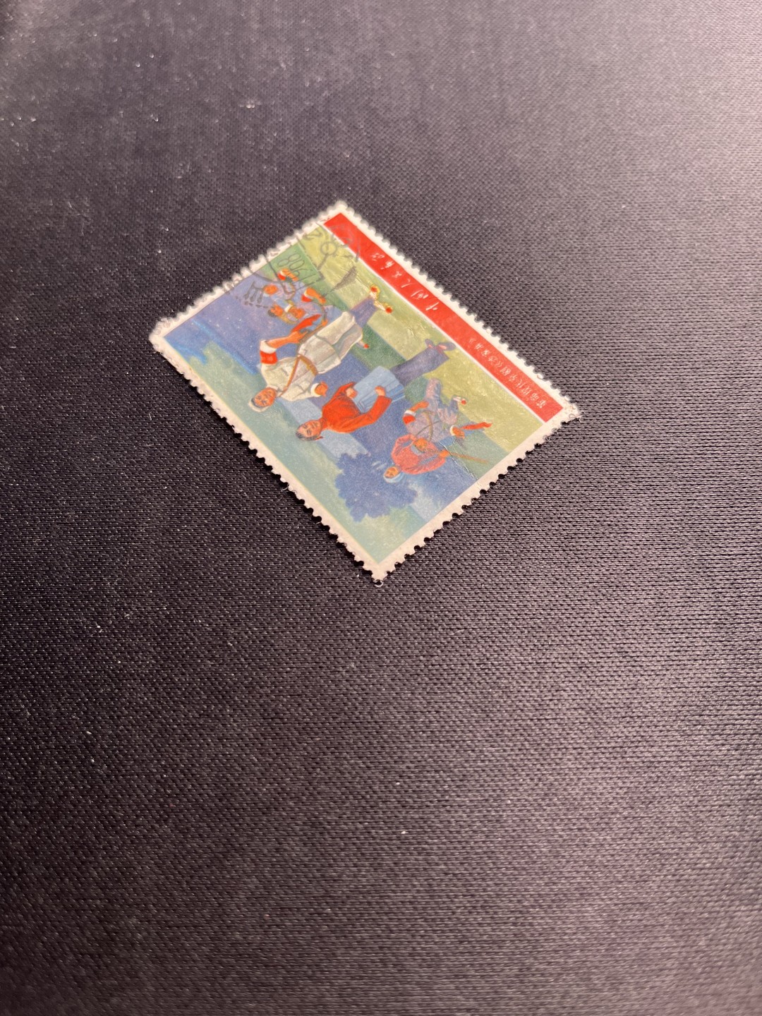 洪涛臻品 精选邮票限时拍卖第六十四期 文5沙家浜信销票，无裂，无揭薄，无缺角，颜色鲜艳，干净漂亮，如此品相的信销票品相已经非常好了，属于信销票里的上上成货。齿孔饱满圆润，无缺齿，如此好品相的信销票可遇不可求！！忠爱信销票的老板把握机会！！仅此一枚，终生保真。