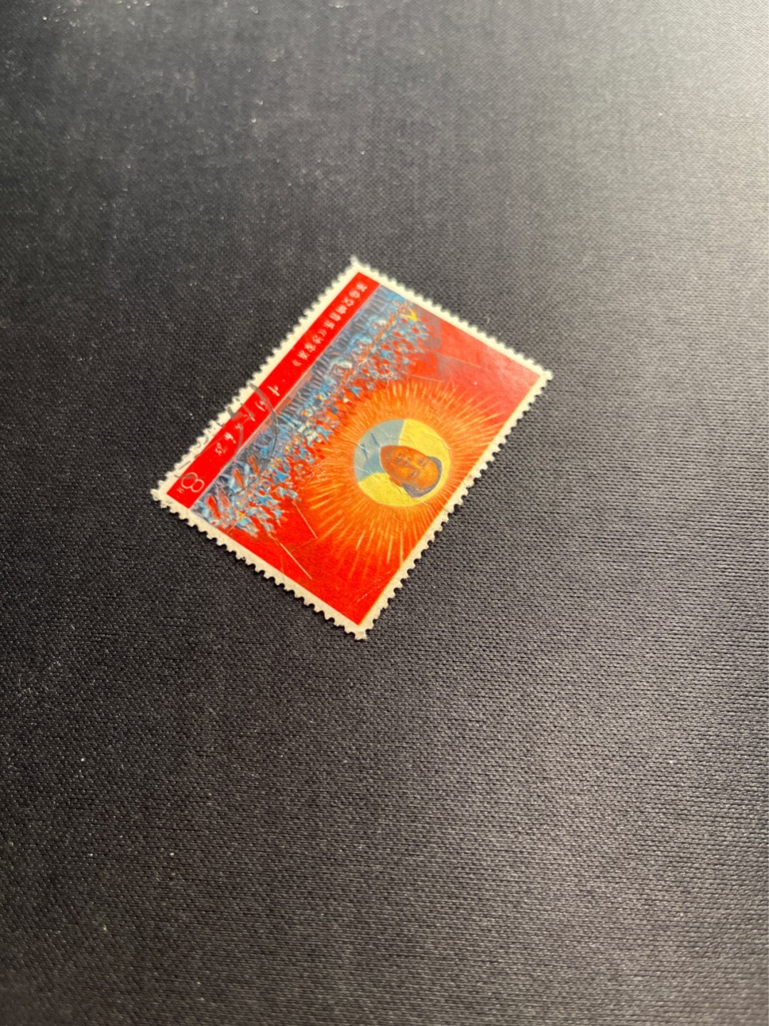 洪涛臻品 精选邮票限时拍卖第五十六期 文5交响乐信销票，无裂口，无揭薄，品相非常不错，喜欢的老板不要错过，终生保真。
