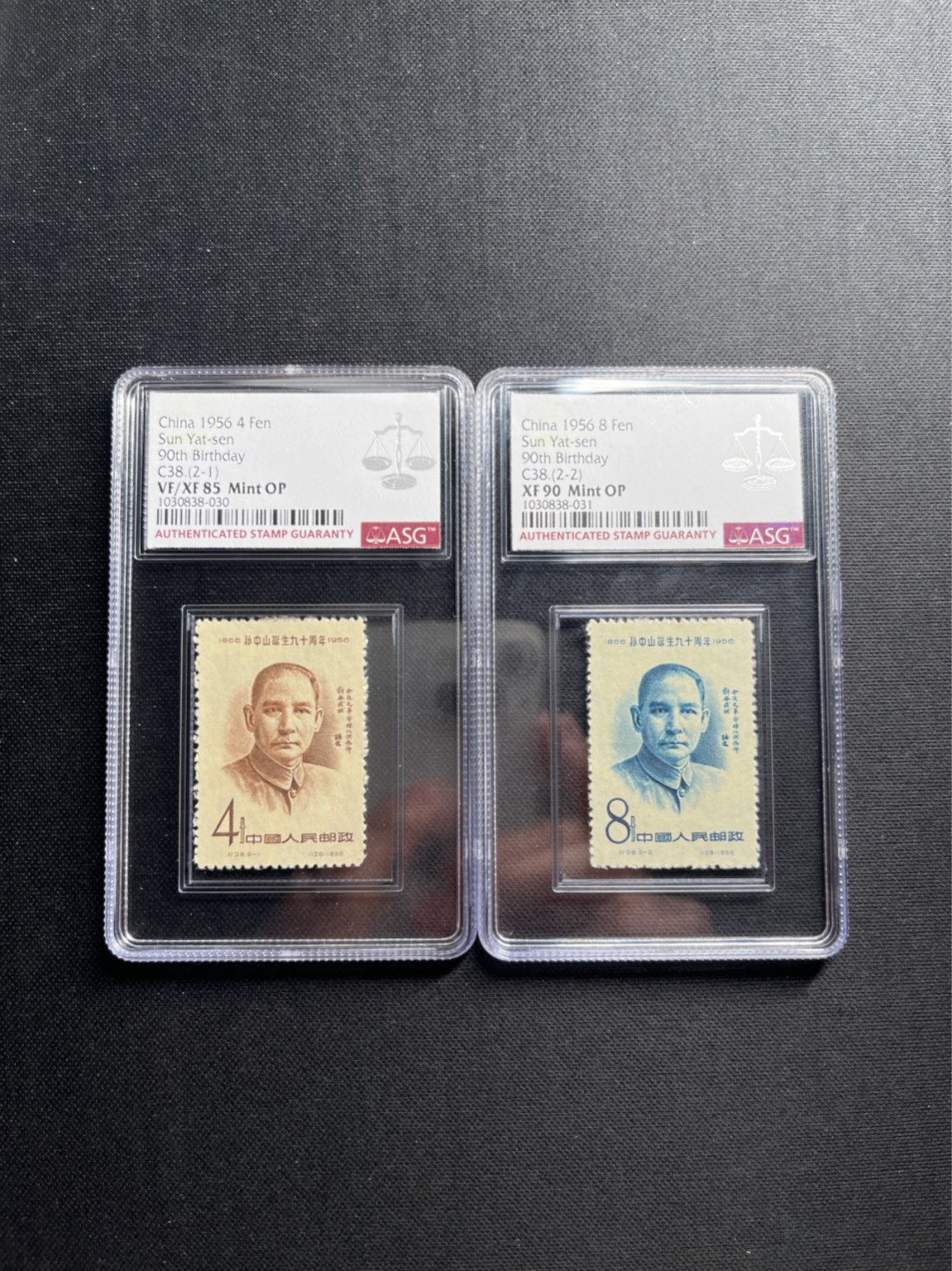 洪涛臻品批发群  精选邮票限时拍卖第八十八期 纪38孙中山★新★ ASG85分90分混分，带OP ，非常棒的人气套票，最严格时期出分，一次性出分，砸壳有机会搏90，95高分。一次性出分，喜欢不要错过