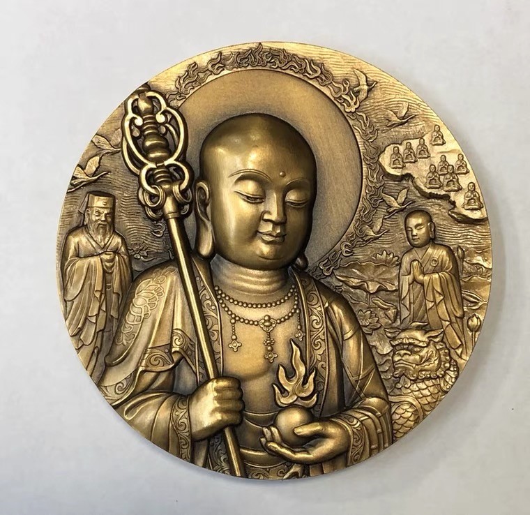 精品钱币专拍场 沈阳造币厂.九华山-地藏菩萨铜章.直径80mm.带证书