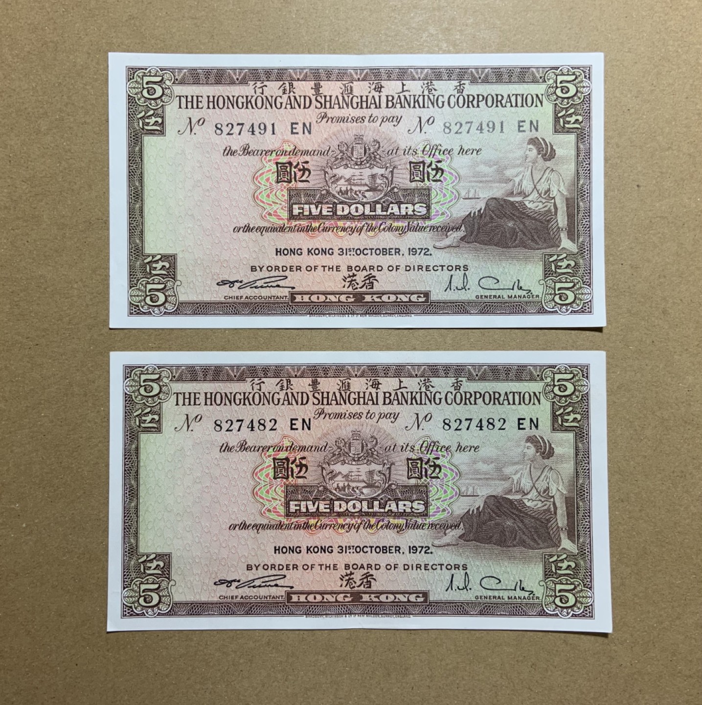 收藏联盟Quantum Auction 第199期拍卖  中国香港汇丰银行1972年5元两张 品相AU 早期年份