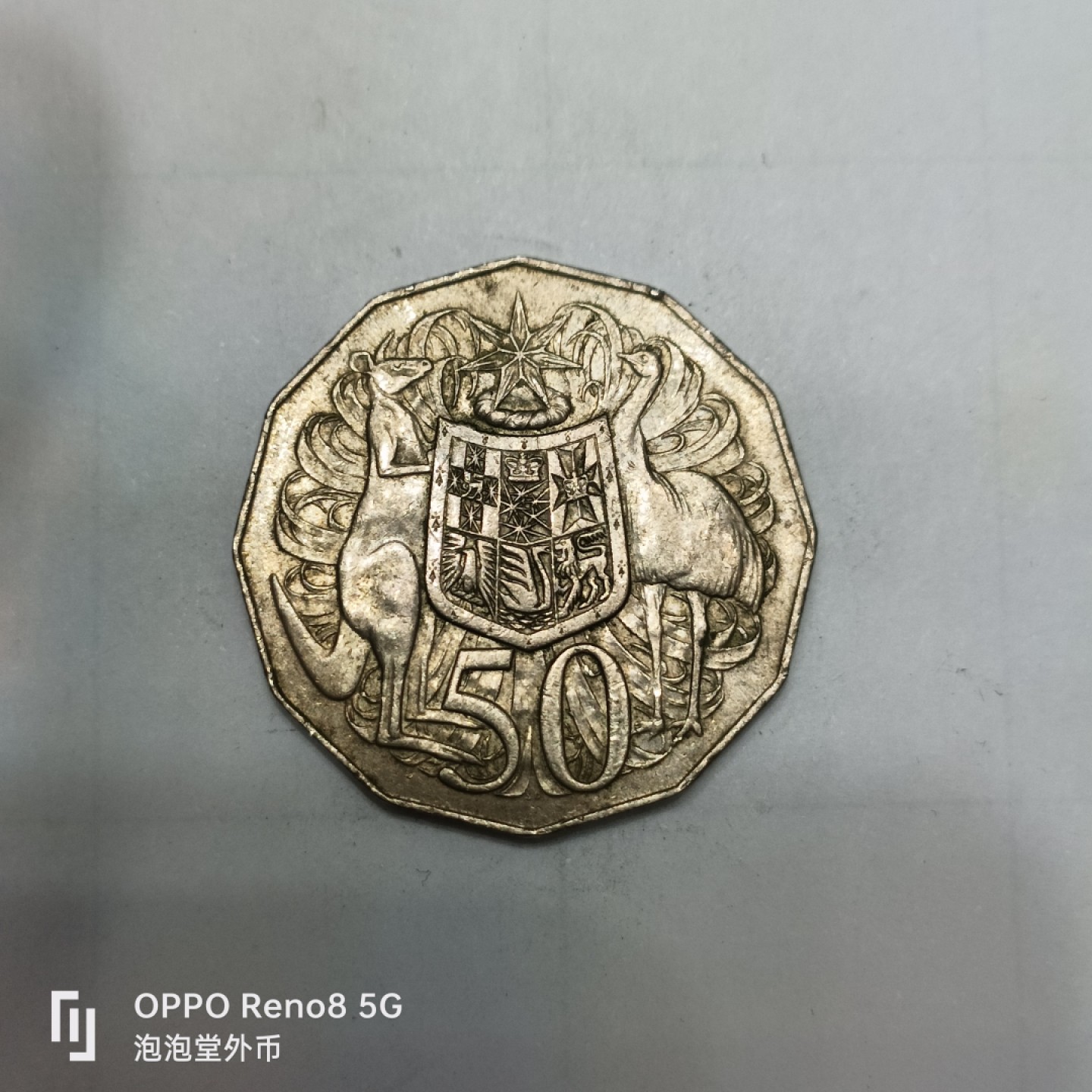 泡泡堂微拍第四幕，零佣金，零押金，满二十元包邮 澳大利亚大50