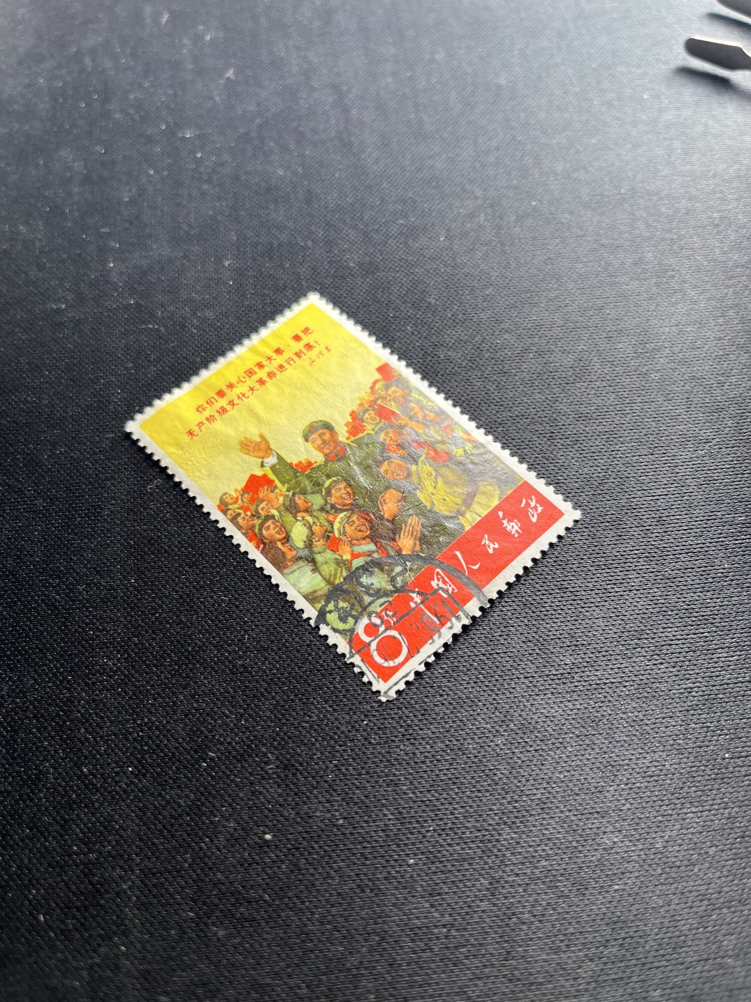 洪涛臻品 精选邮票限时拍卖第六十三期 文2小招手信销票，无裂，无揭薄，无缺角，无褪色，如此品相的信销票品相已经非常好了，属于信销票里的上上成货。齿孔饱满圆润，无缺齿，如此好品相的信销票可遇不可求！！忠爱信销票的老板把握机会！！仅此一枚，终生保真。