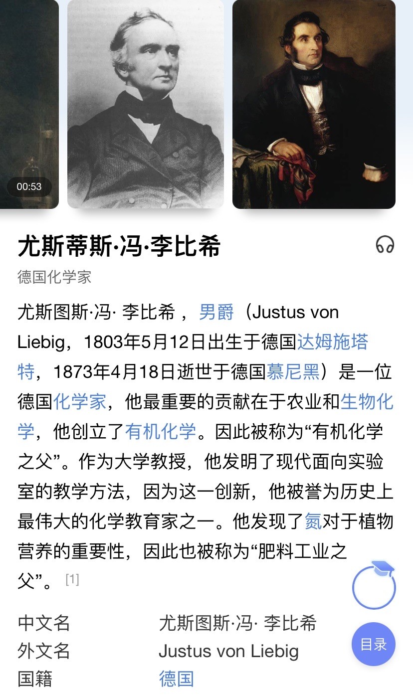 收藏联盟Quantum Auction 第199期拍卖  德国1935年100马克 PMG65 有机化学之父——李比希男爵