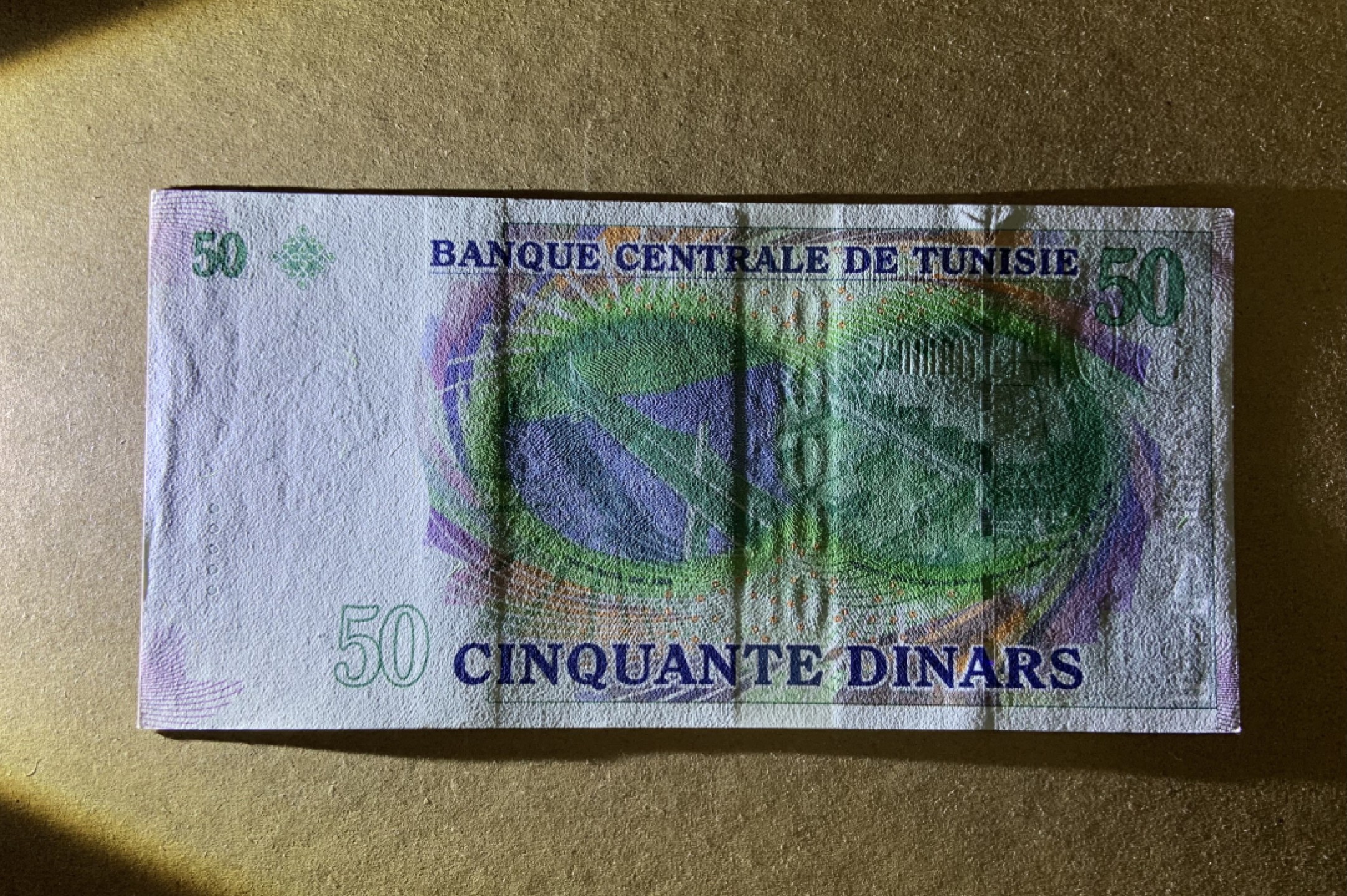 收藏联盟Quantum Auction 第199期拍卖  突尼斯2008年50第纳尔 品相全新UNC 稀少 国际机场纪念钞