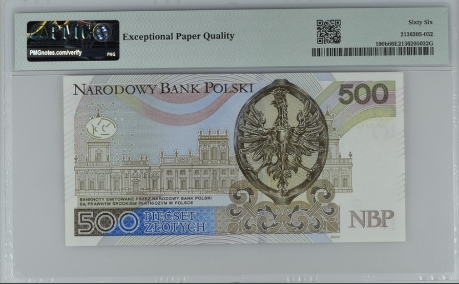 收藏联盟Quantum Auction 第199期拍卖  波兰2017年500兹罗提 PMG66 狮子号5555 号码不带4