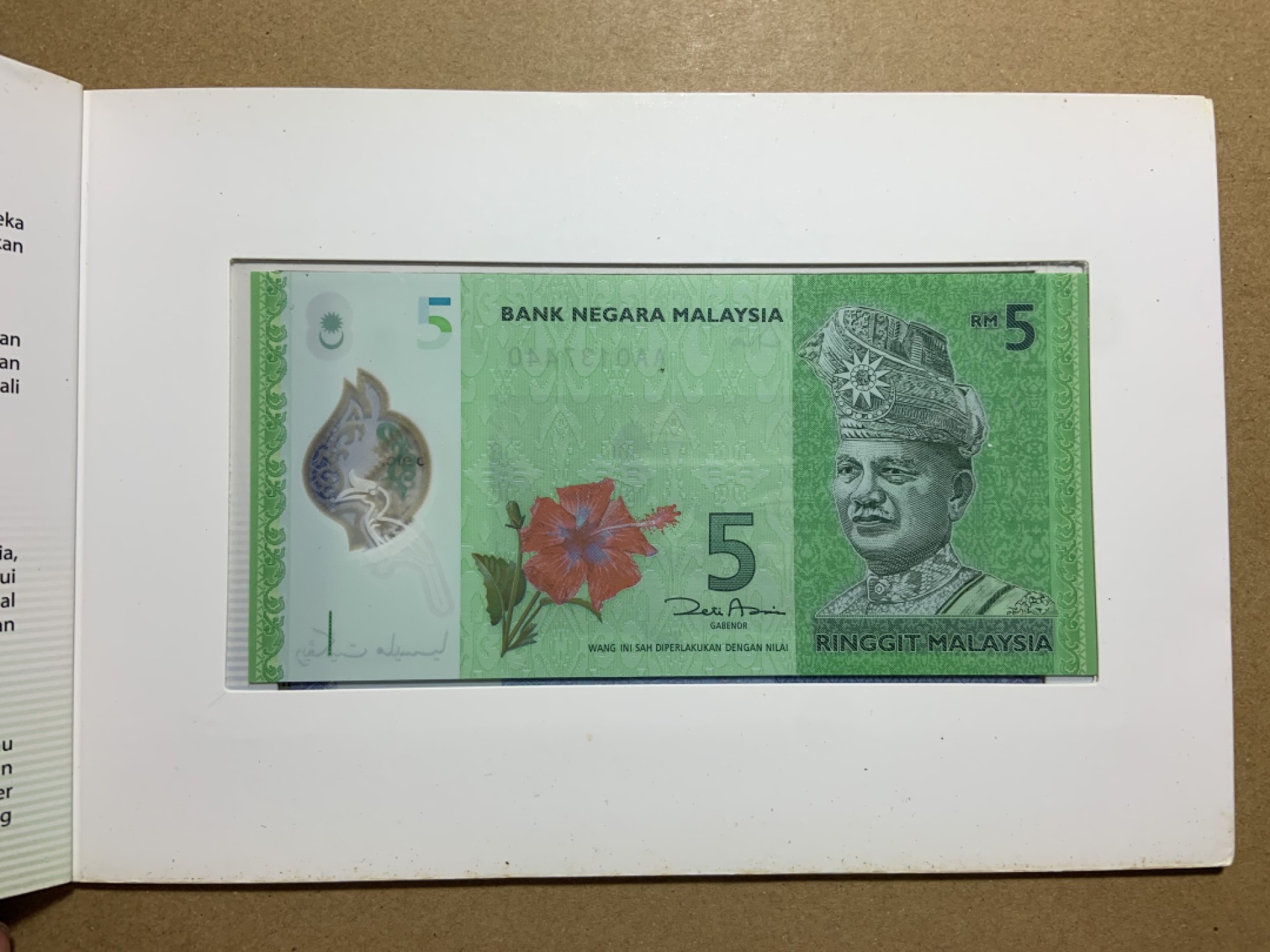 收藏联盟Quantum Auction 第199期拍卖  马来西亚2012年首发冠同号1-5吉令特 品相全新UNC 带官方原册