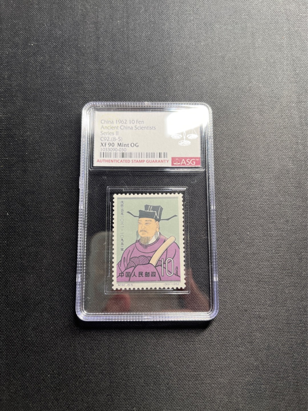 洪涛臻品 精选邮票限时拍卖第五十六期 纪92古科新  8-5  ASG90分OG一枚，白胶润泽，配套首选，90高分十分难得，行情微热，注意抄底精品货，ASG评级目前处于初级阶段，后市大有可为，注意趁早上车