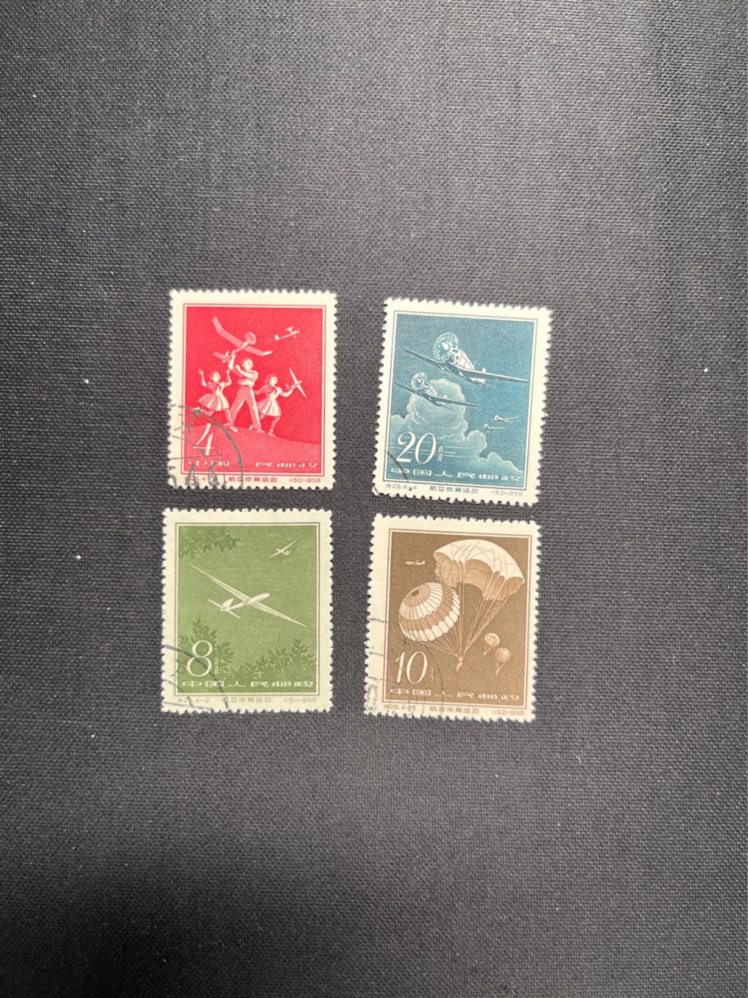 洪涛臻品 精选邮票限时拍卖第五十六期 特29航空运动 盖销 至今都是最奢侈的远动爱好 几乎全品盖销顺戳  面艳背白票挺