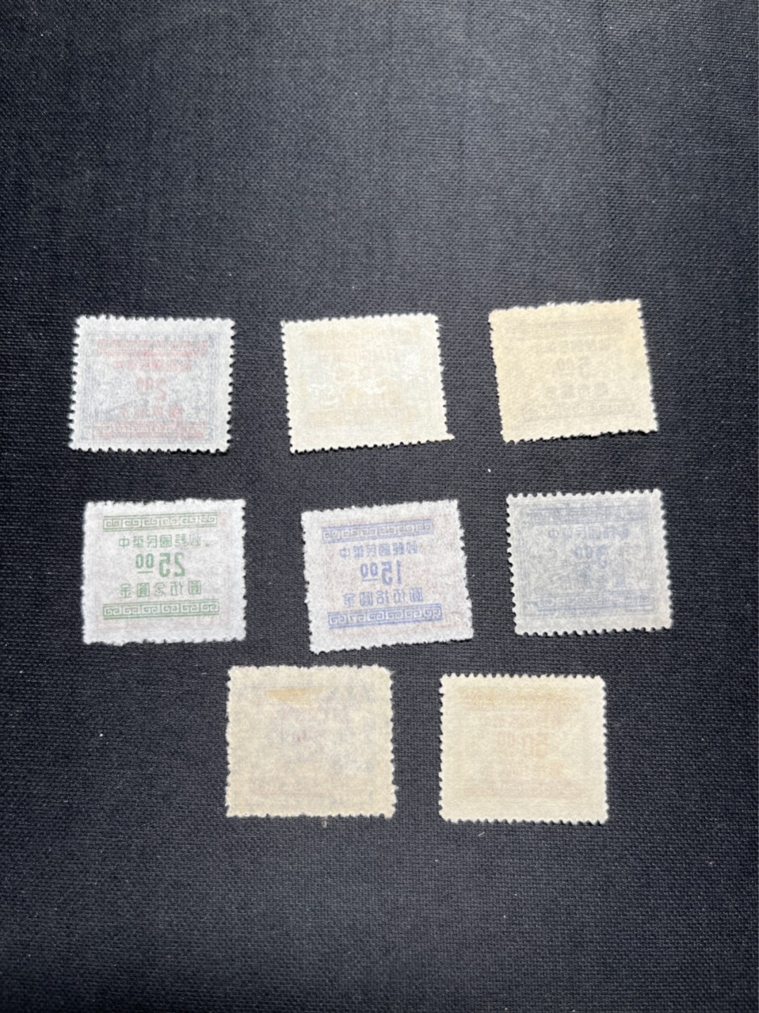 洪涛臻品 精选邮票限时拍卖第五十六期 民国印花税票一组。1948年底货币贬值太快，金圆邮票来不及印刷，用印花税票加盖改作金圆邮票。底票分为平版、凹版不同版别，又分别由大东、大业、中央、振明四家印刷厂印刷，随手取票未细分，买家可自行研究。这批属于早期金圆邮票，面值还比较低，没有通胀太厉害。