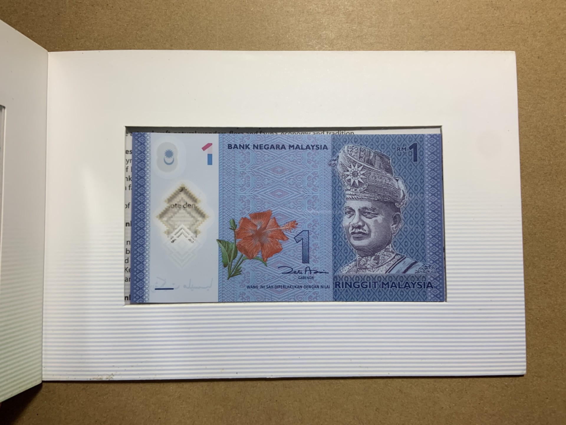 收藏联盟Quantum Auction 第199期拍卖  马来西亚2012年首发冠同号1-5吉令特 品相全新UNC 带官方原册