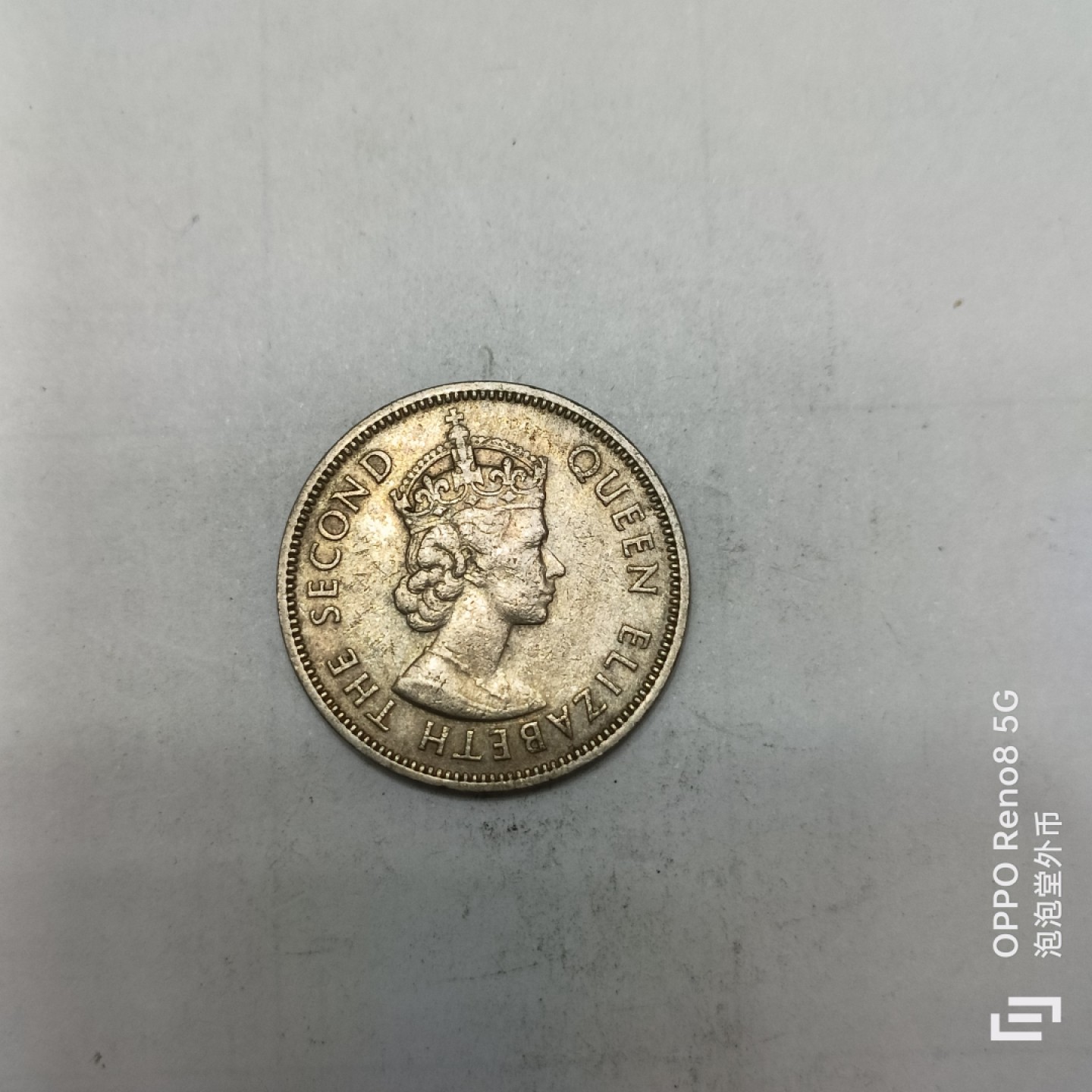 泡泡堂微拍第四幕，零佣金，零押金，满二十元包邮 香港1963年5毫