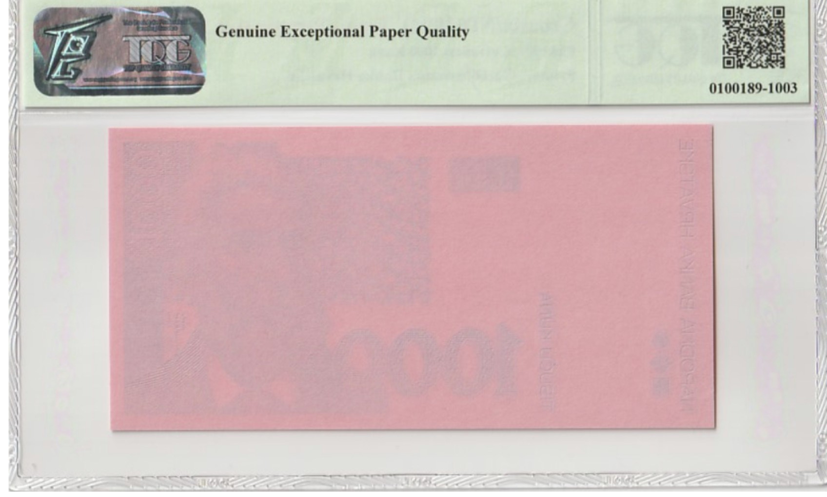 收藏联盟Quantum Auction 第199期拍卖  克罗地亚1994年1000库纳单面样票 TQG67