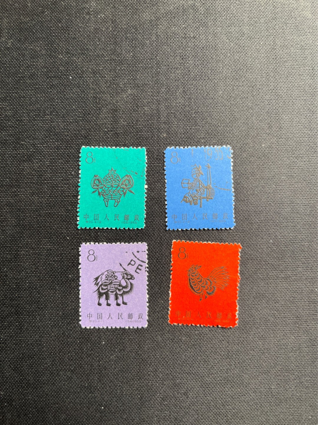 洪涛臻品 精选邮票限时拍卖第六十一期 特30剪纸  盖销全品 面艳背白票挺 新票是历来的贵票，不管邮市起落从来没有便宜过