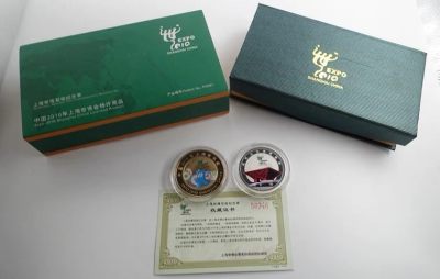 精品钱币专拍场 - 2010年上海世博双枚镀金镀银纪念章.2枚一套.世博铜章.带盒证