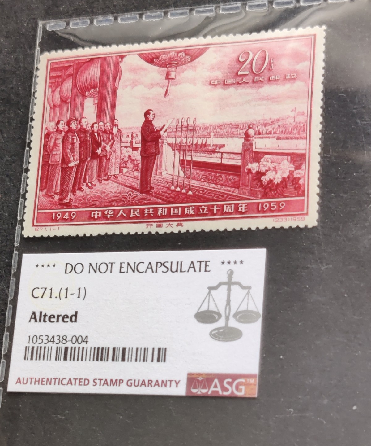 洪涛臻品 精选邮票限时拍卖第五十六期 纪71开国大典,高价出自拓普评级98分,ASG未入盒,退评标签描述为:Altered(有改变),以ASG描述为准,带ASG退回标签一起出,以免买家误当做真正全品票购买产生售后误会。并以此提醒朋友们切勿高价购买口碑差的评级产品。