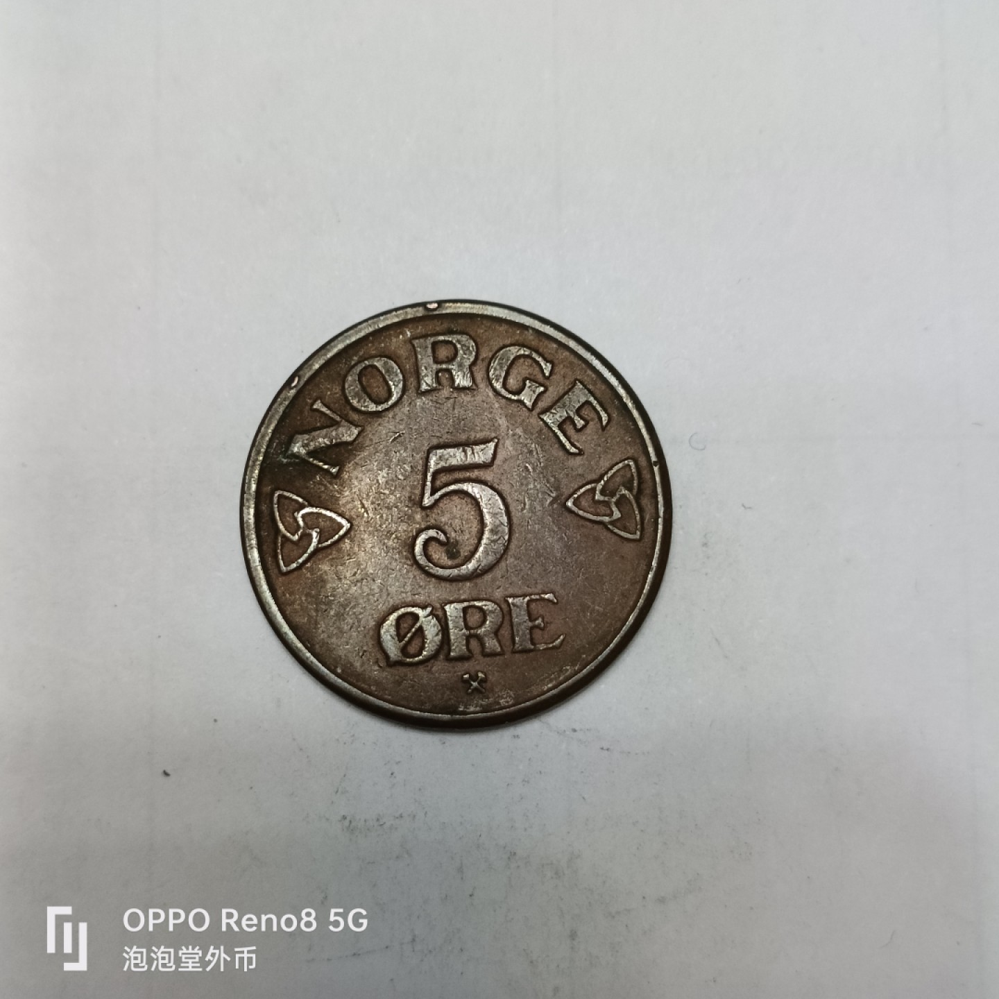 泡泡堂微拍第四幕，零佣金，零押金，满二十元包邮 瑞典七字5偶尔