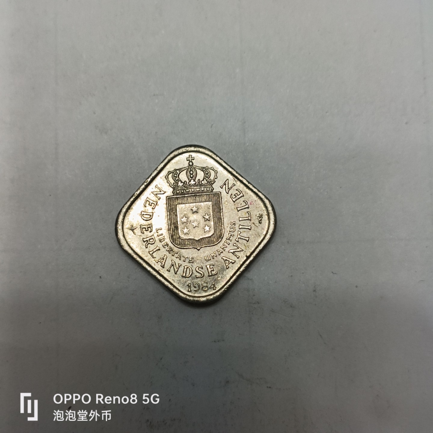 泡泡堂微拍第四幕，零佣金，零押金，满二十元包邮 荷属安的列斯五分镍币