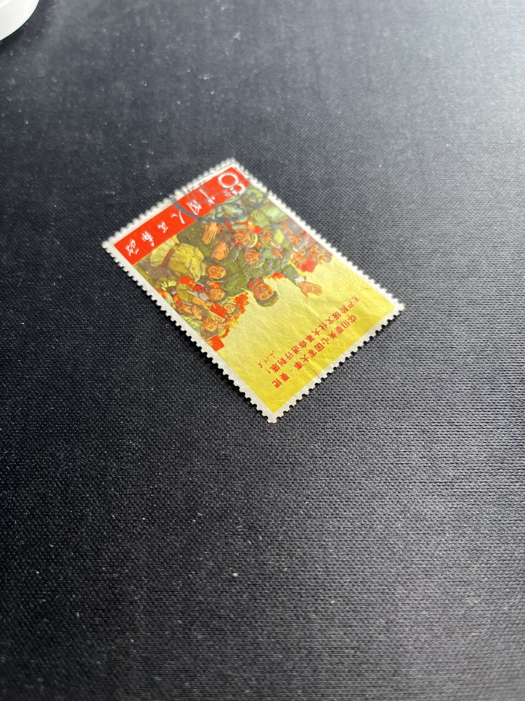洪涛臻品 精选邮票限时拍卖第六十三期 文2小招手信销票，无裂，无揭薄，无缺角，无褪色，如此品相的信销票品相已经非常好了，属于信销票里的上上成货。齿孔饱满圆润，无缺齿，如此好品相的信销票可遇不可求！！忠爱信销票的老板把握机会！！仅此一枚，终生保真。