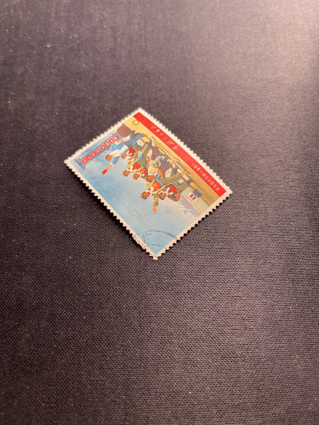 洪涛臻品 精选邮票限时拍卖第六十四期 文5海港信销票，无裂，无揭薄，无缺角，面艳背白，干净漂亮，如此品相的信销票品相已经非常好了，属于信销票里的上上成货。如此好品相的信销票可遇不可求！！忠爱信销票的老板把握机会！！仅此一枚，终生保真。