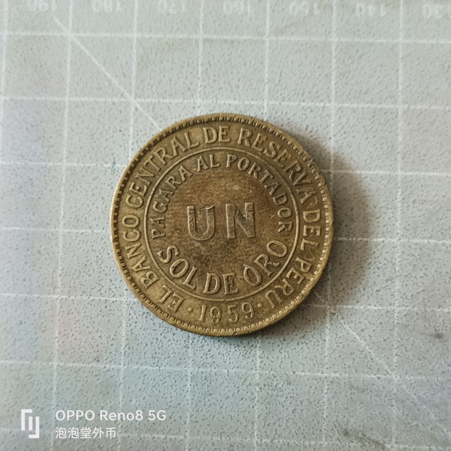 泡泡堂微拍第五幕，零佣金，零押金，满二十元包邮 智利1959年好品大铜币