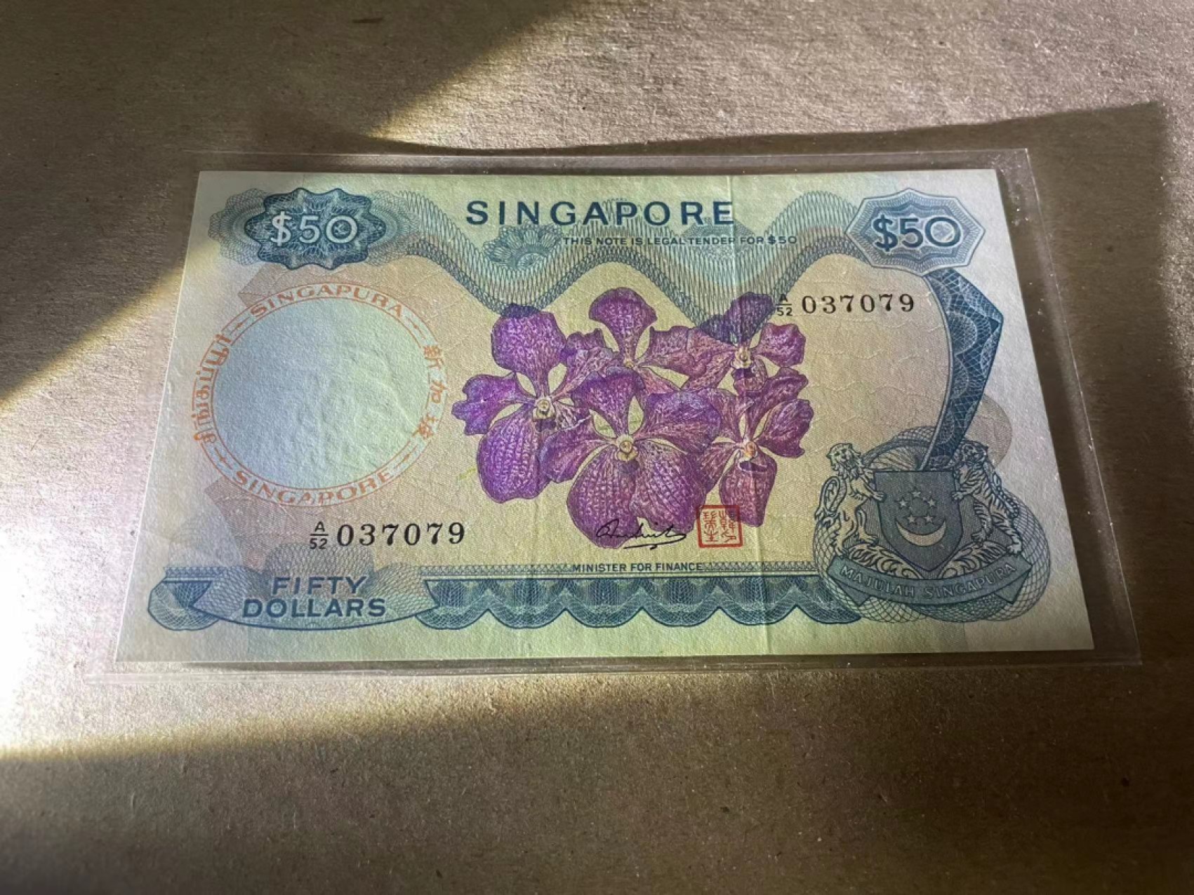 【Blue Auction】✨世界纸币精拍第237期  新加坡 花版 50元 AU品相 背面精美