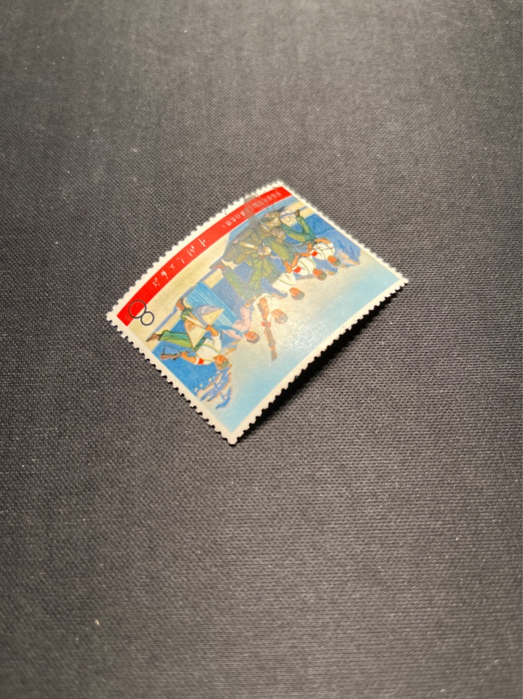 洪涛臻品 精选邮票限时拍卖第六十六期 文5大全之（白虎团）信销票，无裂口，无揭薄，无缺角，无褪色，如此品相的信销票品相已经非常好了，属于信销票里的上成货，好品相的信销票可遇不可求！！忠爱信销票的老板把握机会！！仅此一枚，终生保真。