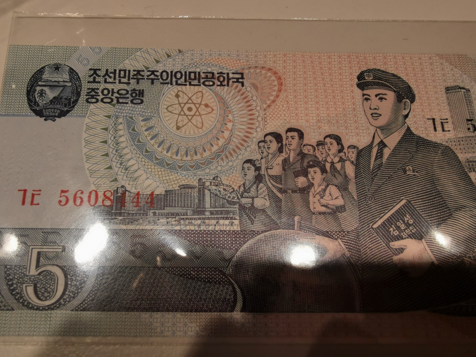 28.【鲸贝乐★道德经】第“天地之间，其犹橐龠乎”号拍卖 【朝鲜🇰🇵★豹子号12张】朝鲜四套五套纸币，豹子号12张，全新全品UNC