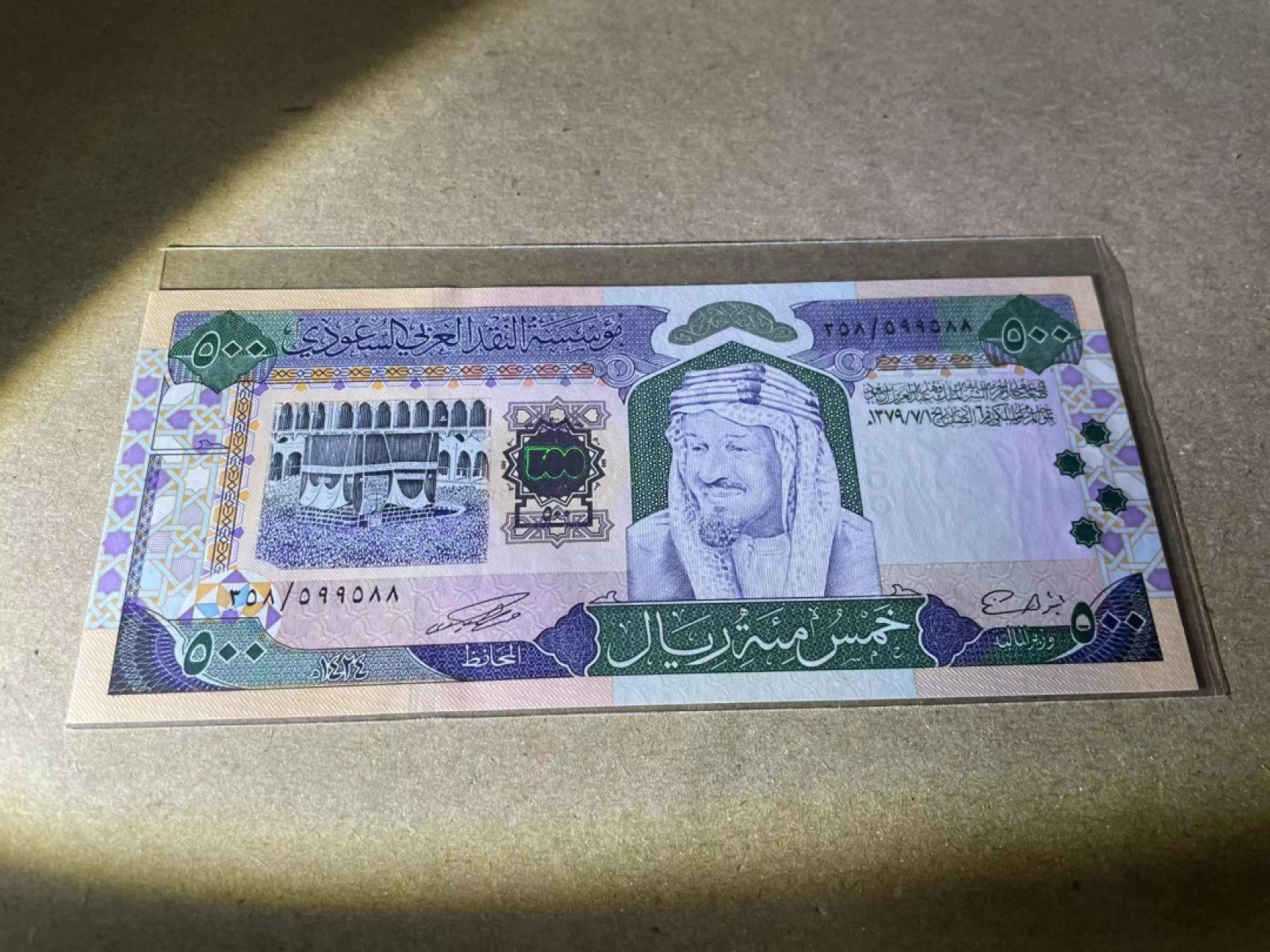 【Blue Auction】✨世界纸币精拍第237期  沙特 2003年500里亚尔 最高值 全新UNC