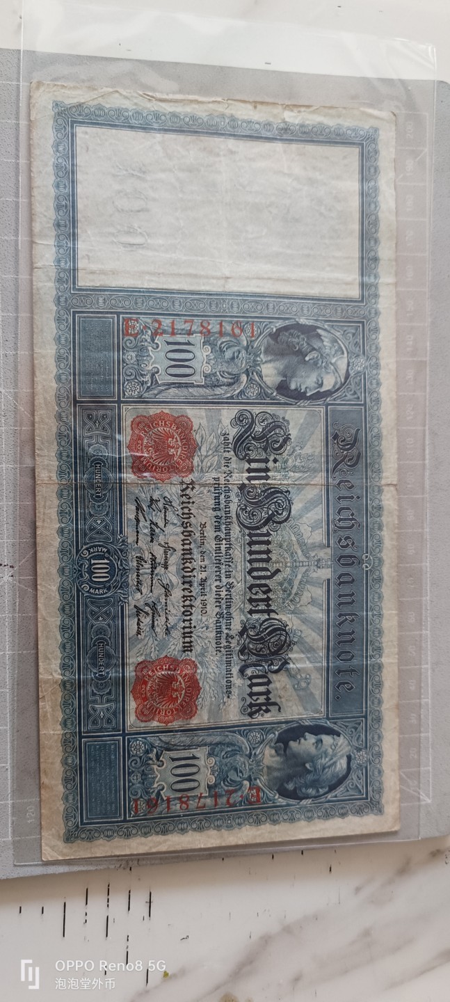 泡泡堂微拍第五幕，零佣金，零押金，满二十元包邮 德国1910年100马克大票