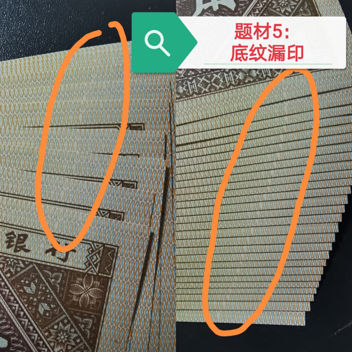 钱满塘收藏-精品钱币大杂烩